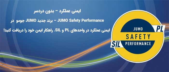 safety performance