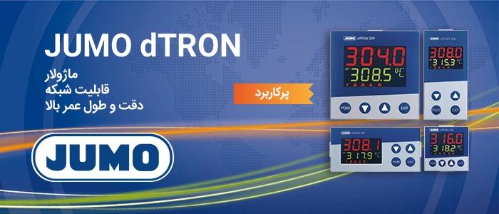 JUMO dTRON Controller